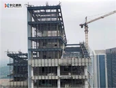 Stålkonstruktion Højhus i flere etager